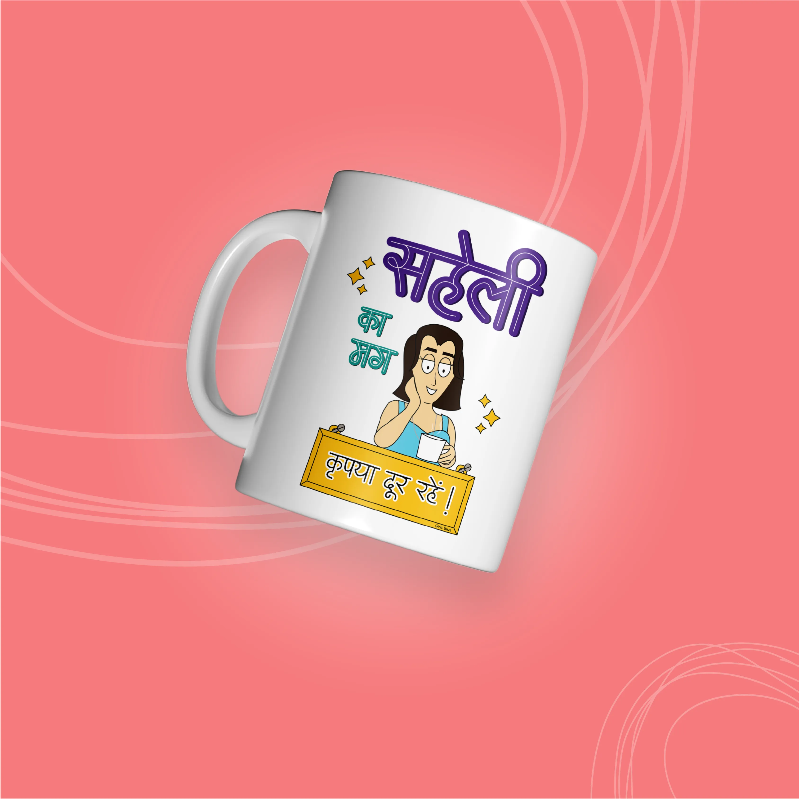 Saheli Ka Mug